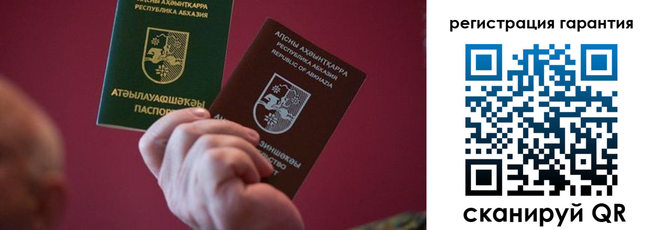 прописка поиск в Киселёвске
