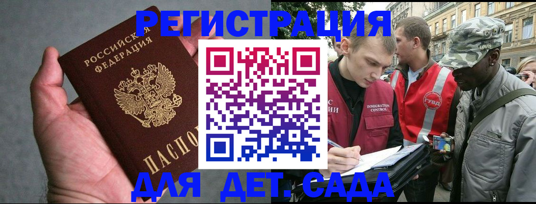 форма 3 в Киселёвске