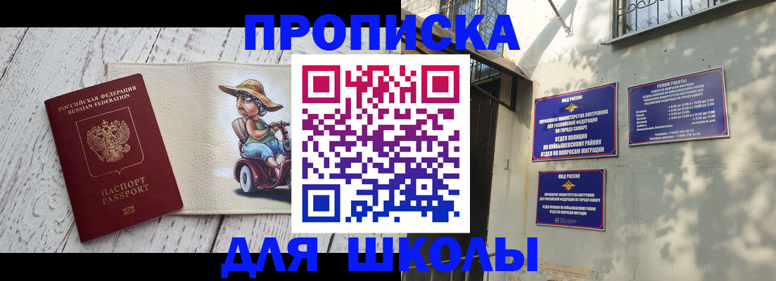 регистрация в Киселёвске